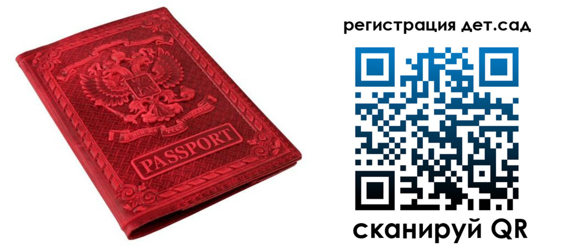 найти адрес прописки в Вольске